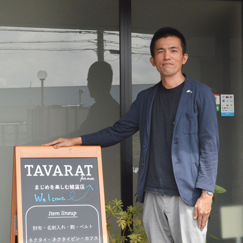 インタビュー山本