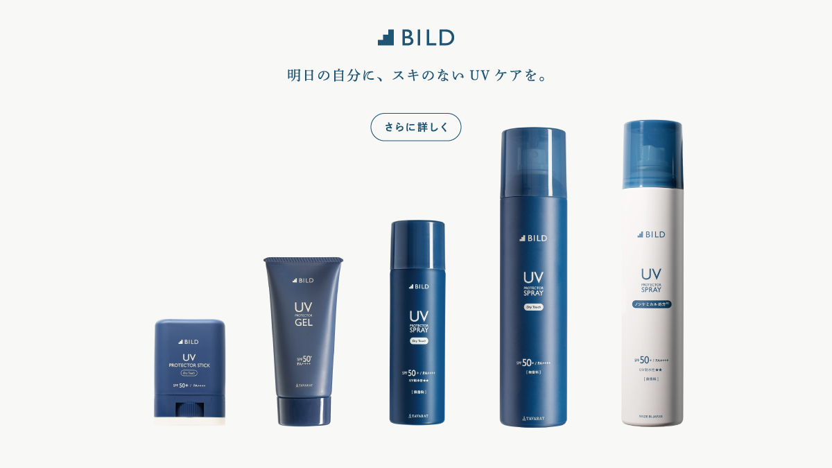 BILDシリーズ,