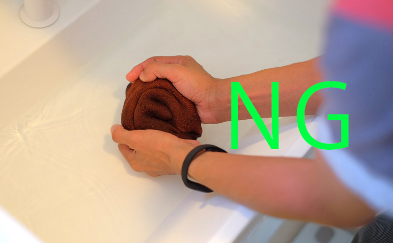 NGな洗い方