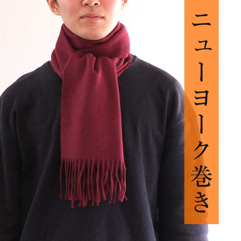 ニューヨーク巻き