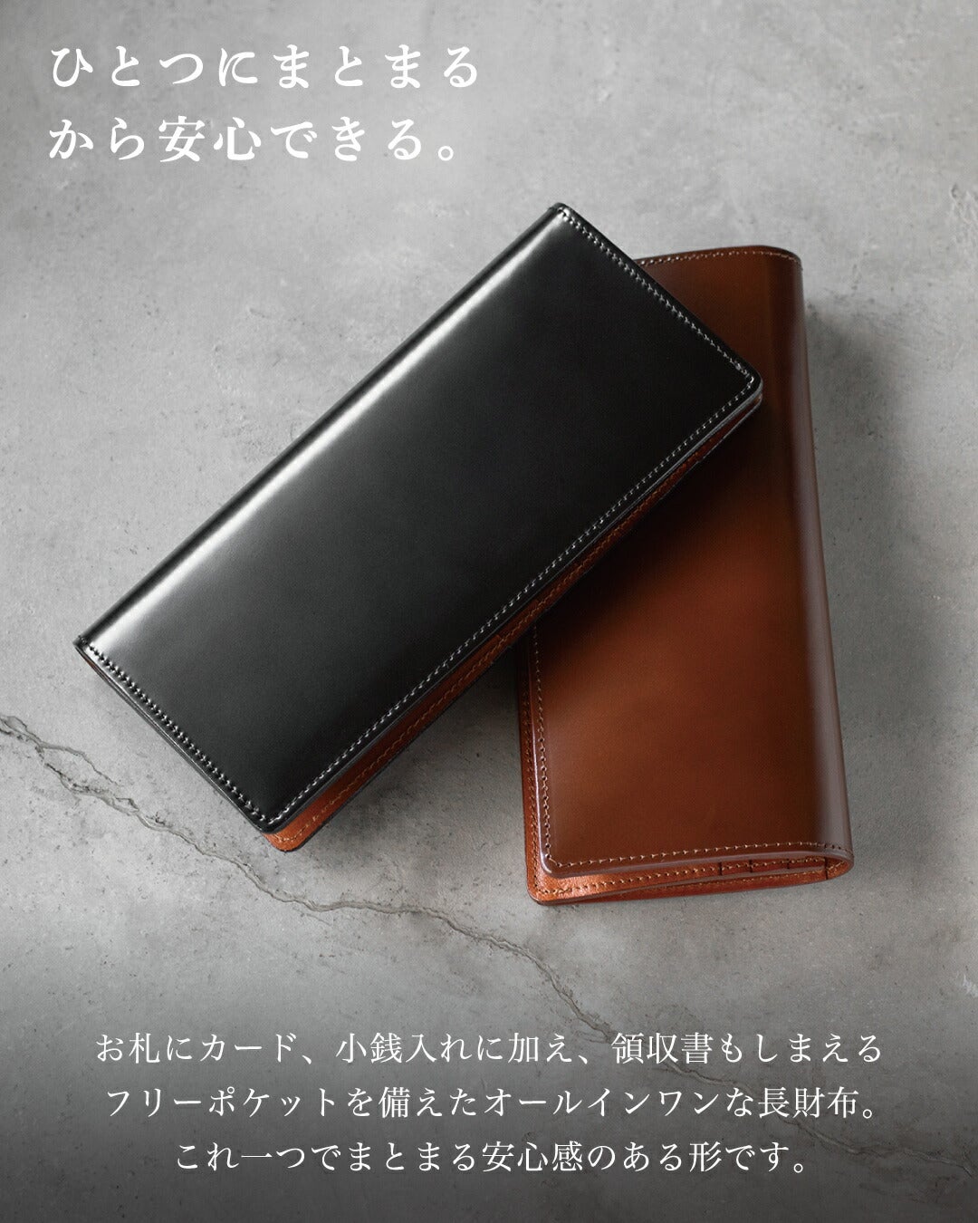 コードバン長財布 Tps-034-m | TAVARAT公式オンラインストア