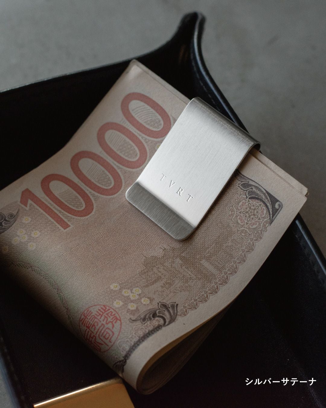 マネークリップ 真鍮製 名入れ可 Tps-006 | TAVARAT公式オンラインストア