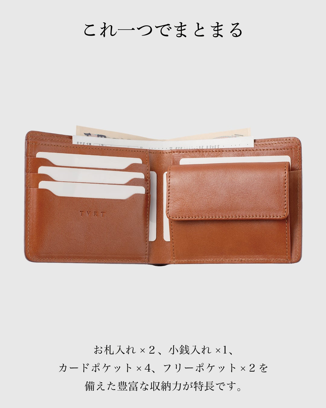 コードバン二つ折り財布 | TAVARAT公式オンラインストア