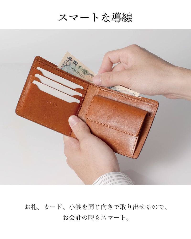 コードバン二つ折り財布からお札を取り出す手元のシーン。お札・カード・小銭が同じ向きで取り出せるスマートな動線設計。