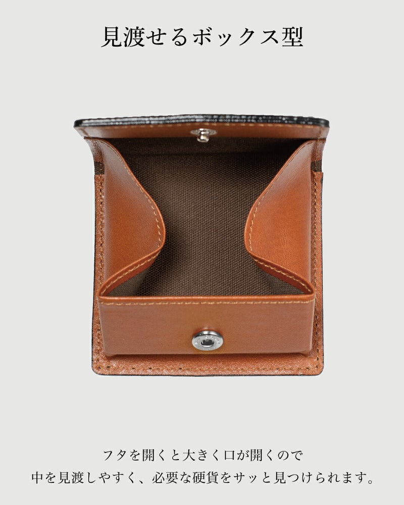 中身が見渡しやすいボックス型小銭入れの開口部