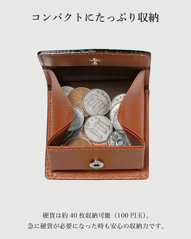 硬貨を約40枚収納したボックス型小銭入れの様子