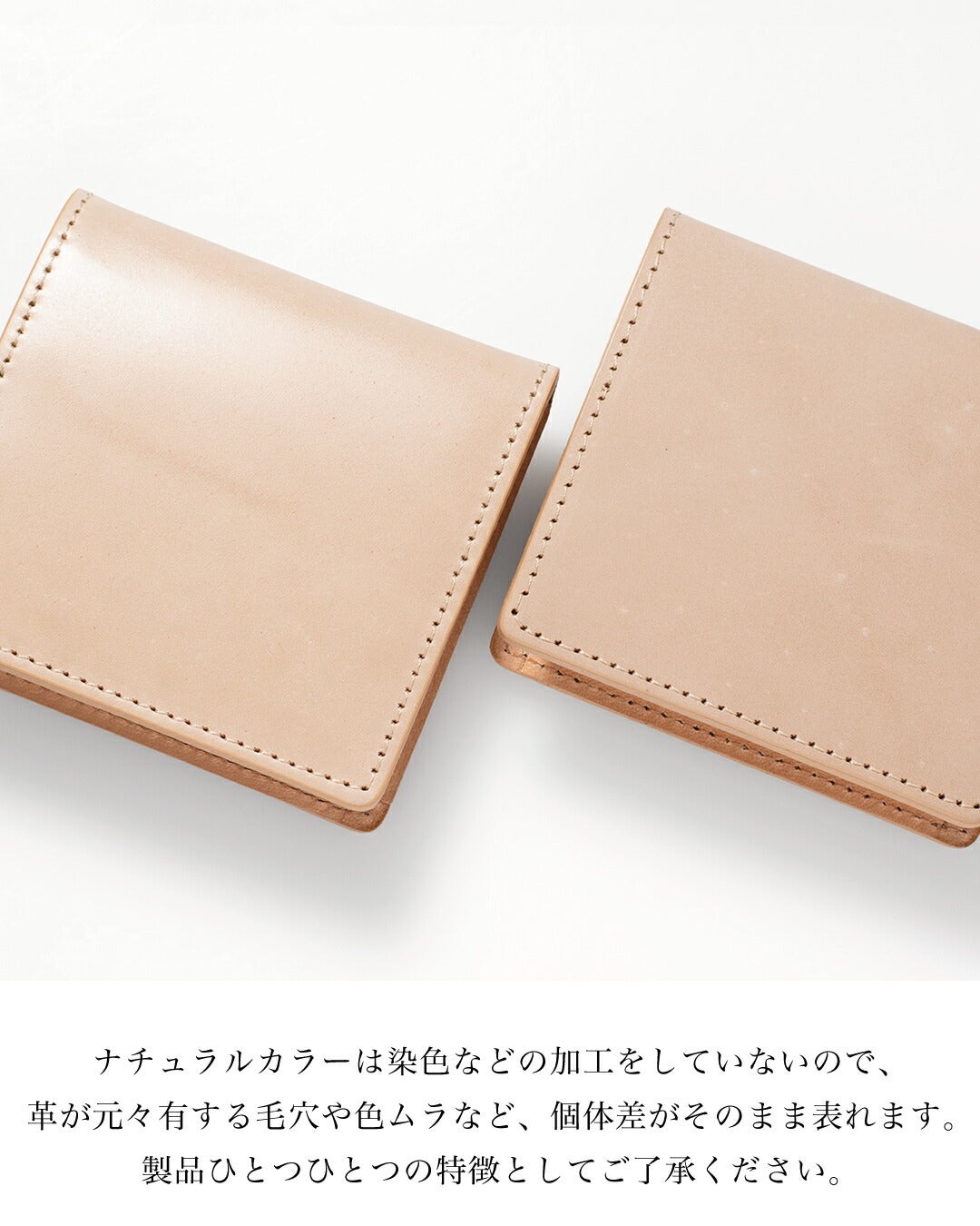ナチュラルカラー特有の個体差（毛穴や色ムラ）の比較