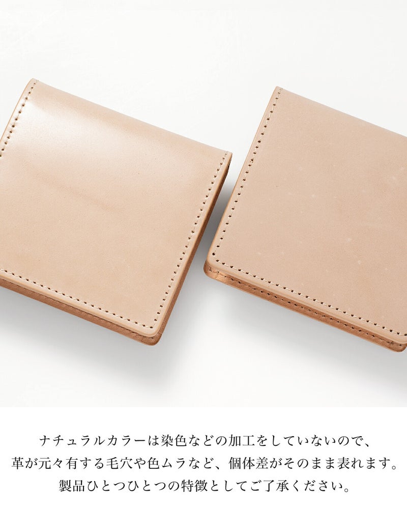 ナチュラルカラー特有の個体差（毛穴や色ムラ）の比較