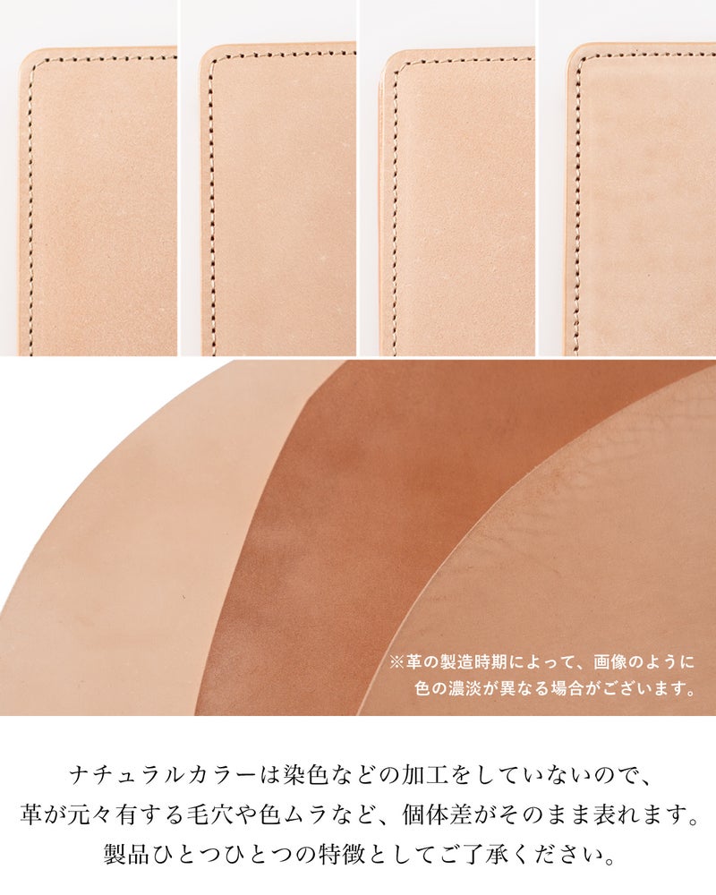 ナチュラルカラー特有の個体差（毛穴や色ムラ）の比較