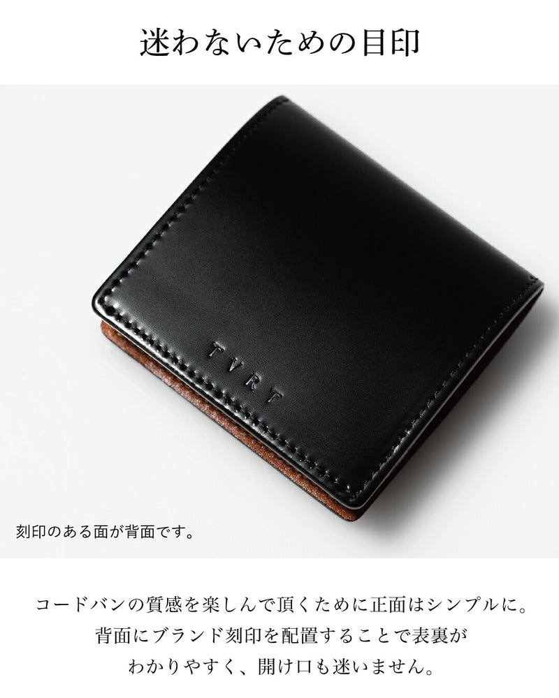 背面に配置されたブランドロゴ（TVRT）の刻印