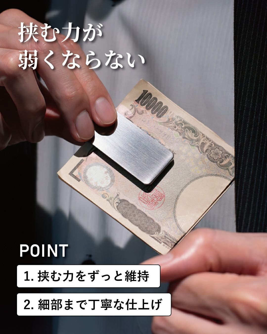 マネークリップ U-clip 真鍮製 名入れ可 Tps-057 | TAVARAT公式