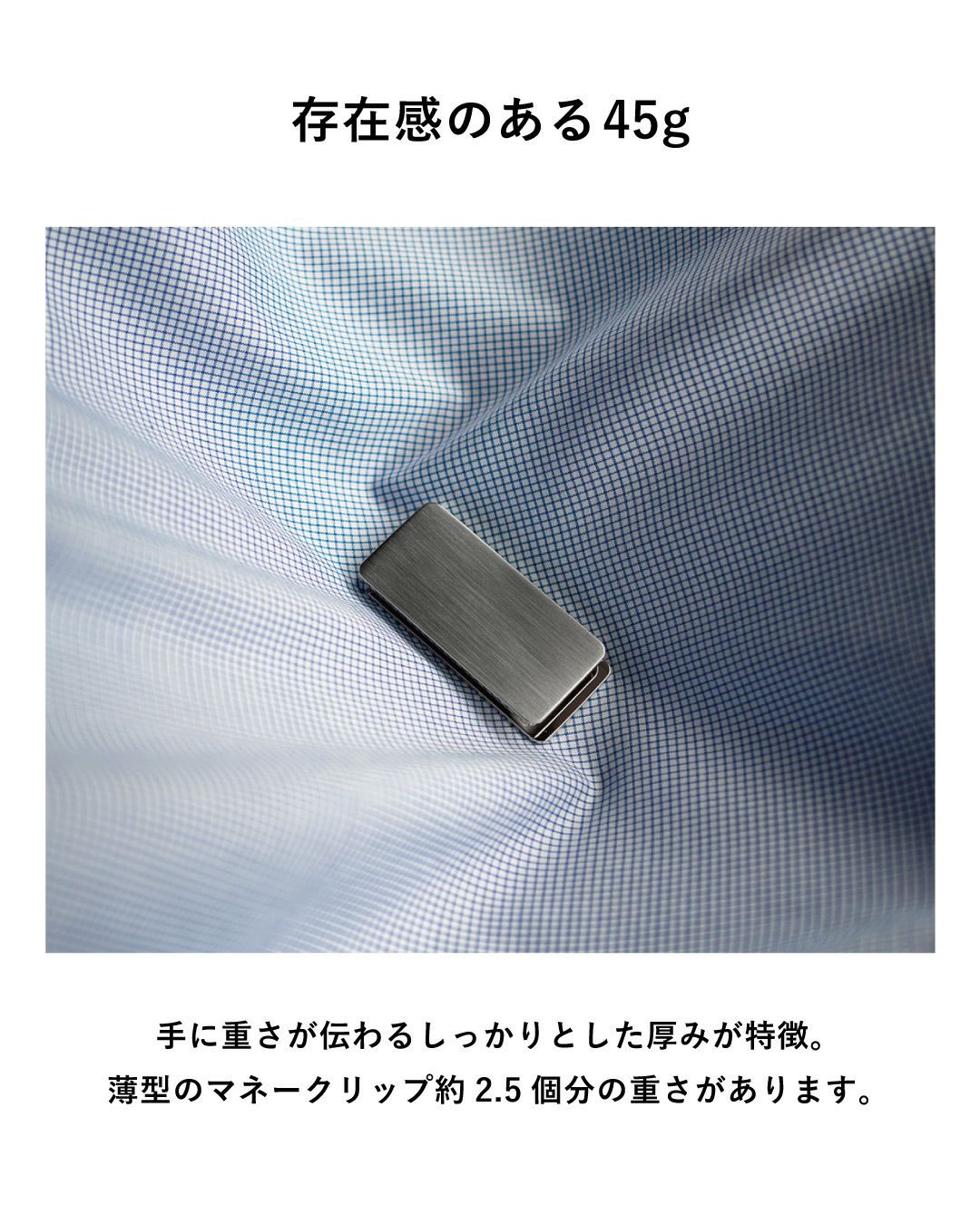 マネークリップ U-clip 真鍮製 名入れ可 Tps-057 | TAVARAT公式