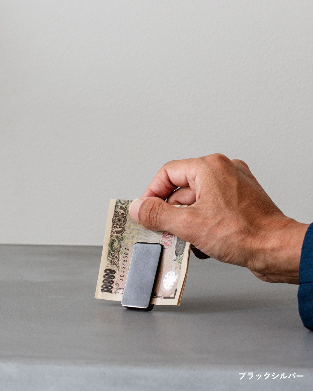 マネークリップ U-clip 真鍮製 名入れ可 Tps-057 | TAVARAT公式