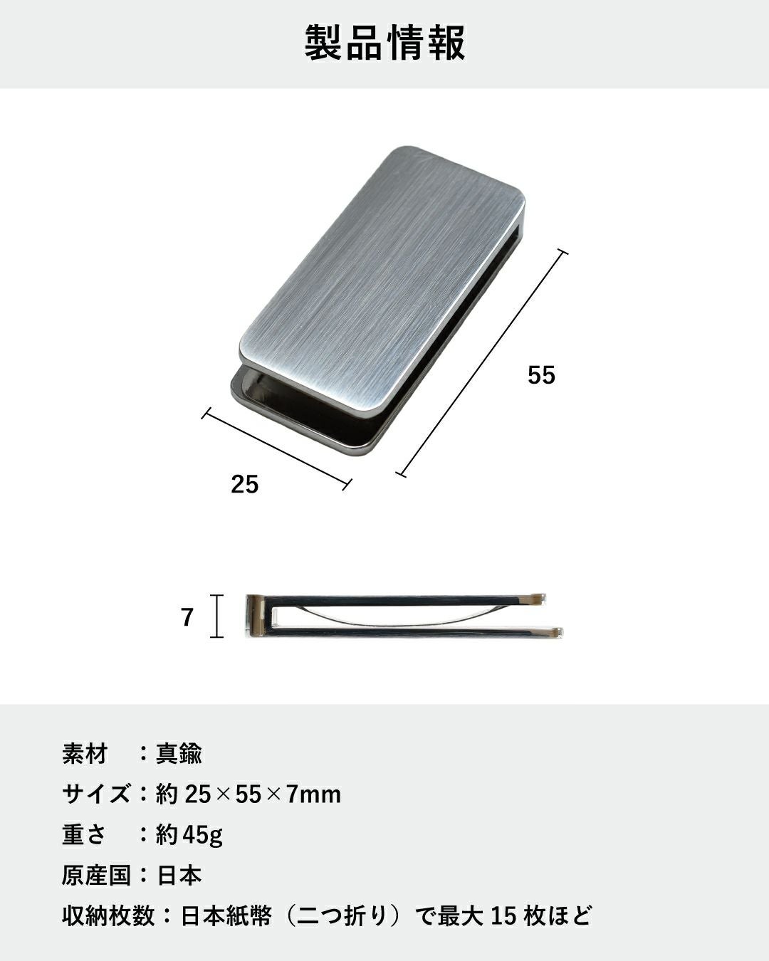 マネークリップ U-clip 真鍮製 名入れ可 Tps-057 | TAVARAT公式