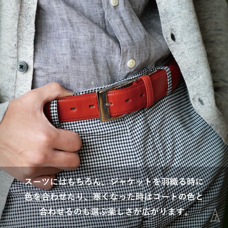 姫路レザー 本革 ビジネスベルト 35mm幅 名入れ可 Tps-001 | TAVARAT
