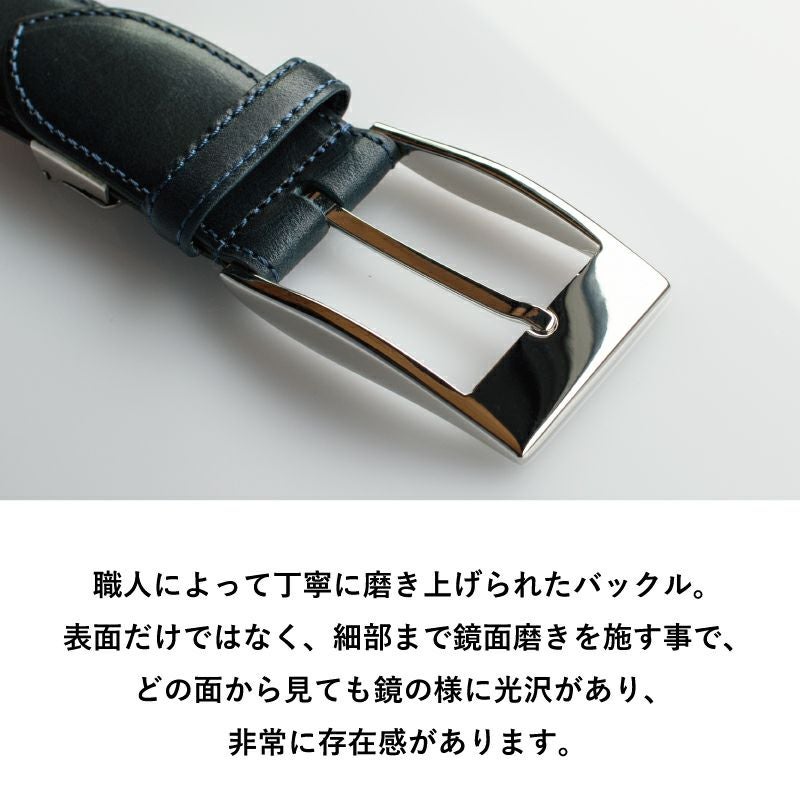 姫路レザー 本革 ビジネスベルト 35mm幅 名入れ可 Tps-001 | TAVARAT
