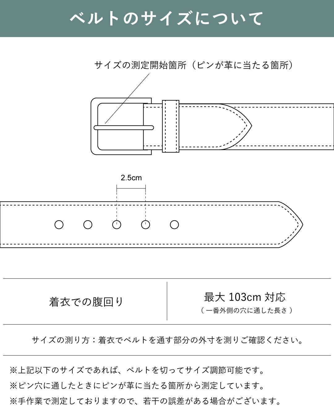 姫路レザー 本革 ビジネスベルト 35mm幅 名入れ可 Tps-001 | TAVARAT