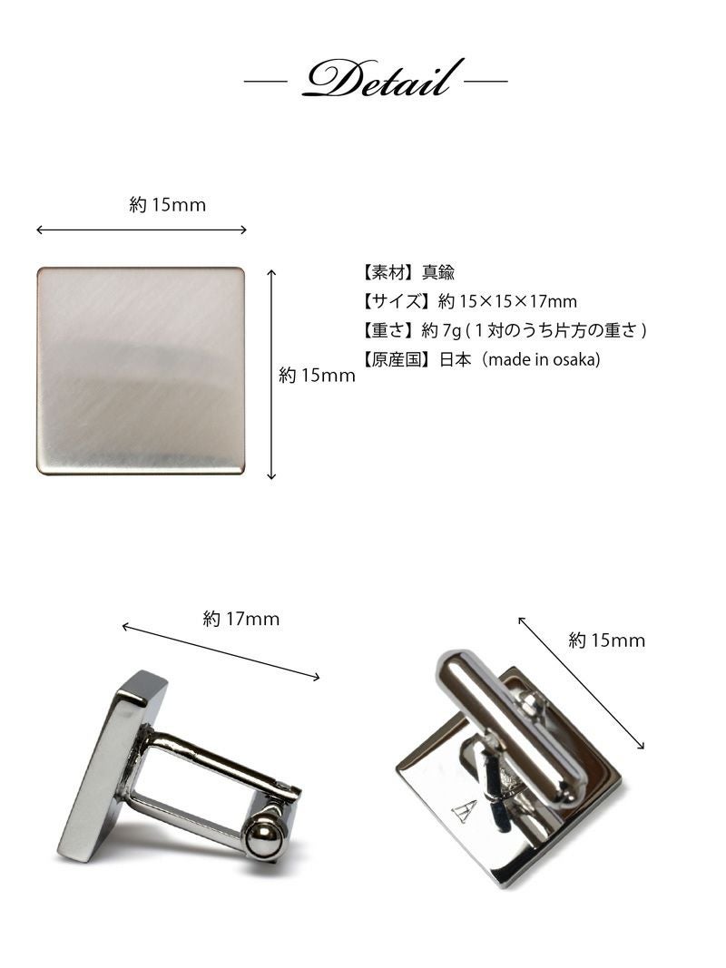 カフス シンプル 真鍮製 日本製 Tps-064 | TAVARAT公式オンラインストア