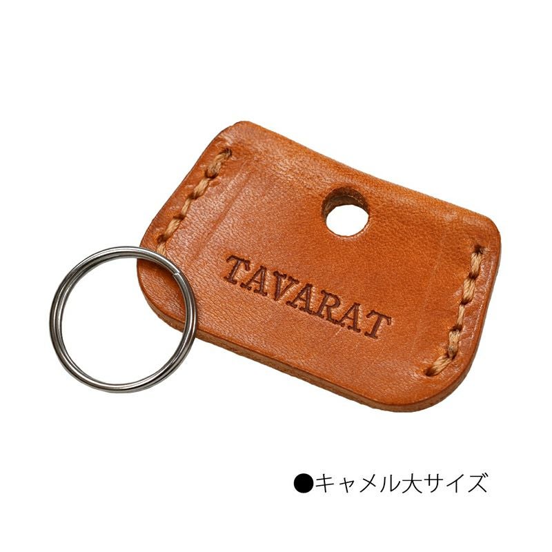 虎徹様用姫路レザー製キーケースとガソリンキャップとリクライニングレバーカバー キーカバー 鍵カバー （二重カン付属） 本革 姫路レザー Tps-022