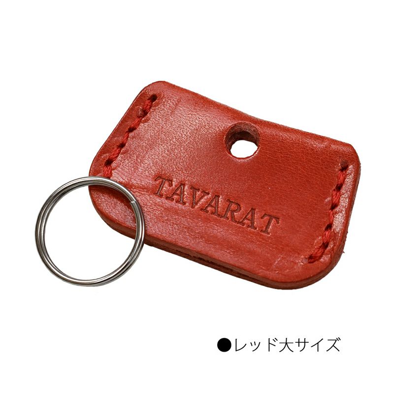 キーカバー 鍵カバー （二重カン付属） 本革 姫路レザー Tps-022