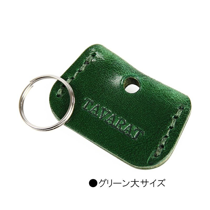 キーカバー 鍵カバー （二重カン付属） 本革 姫路レザー Tps-022