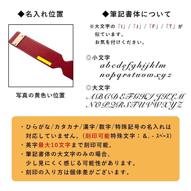 ラゲージタグ ネームタグ 本革 姫路レザー 名入れ可 Tps-038 | TAVARAT