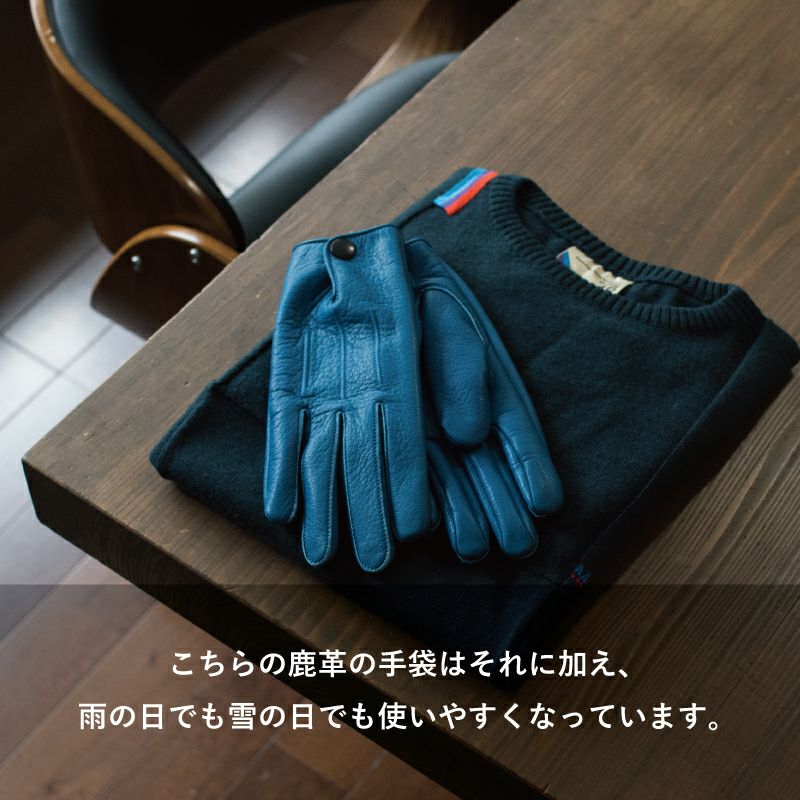 手袋 撥水レザー 鹿革 ディアスキン 透湿 Tps-027 | TAVARAT公式