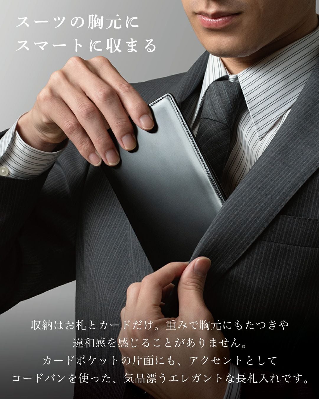 コードバン 長札入れ マチ無し 薄型 Tps-080 | TAVARAT公式オンライン