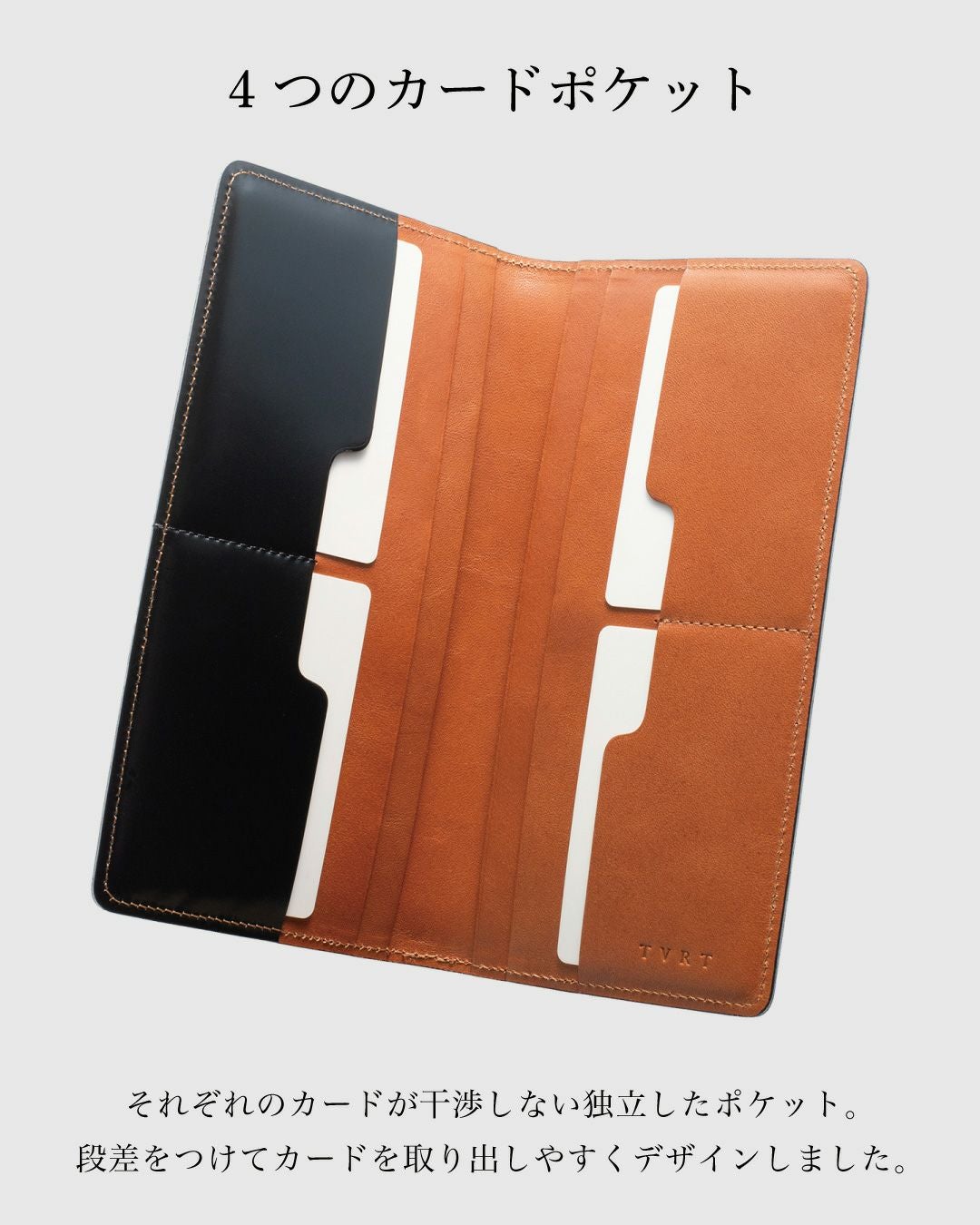 取り出しやすい段差設計のカードポケット4箇所とキャメル色の本革内装