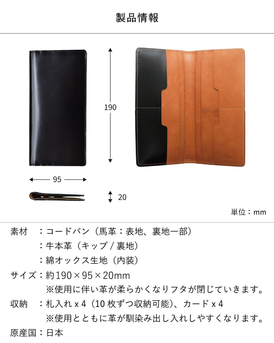 コードバン 長札入れ マチ無し 薄型 Tps-080 | TAVARAT公式オンライン