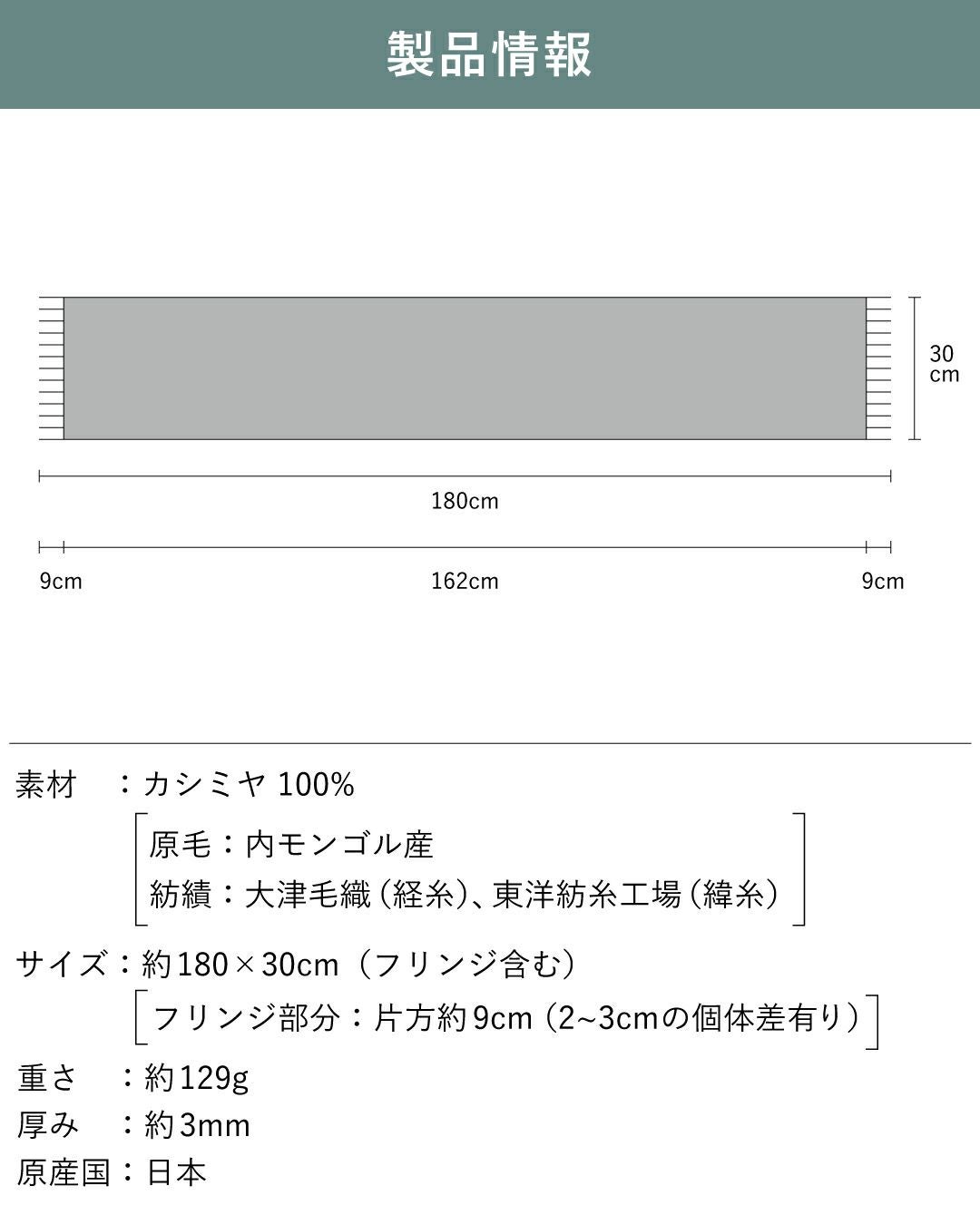 大人の男性にオススメしたい最高級カシミアをふんだんに使用したメンズ