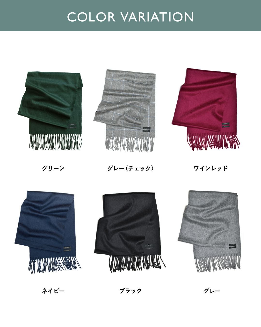 大人の男性にオススメしたい最高級カシミアをふんだんに使用したメンズ