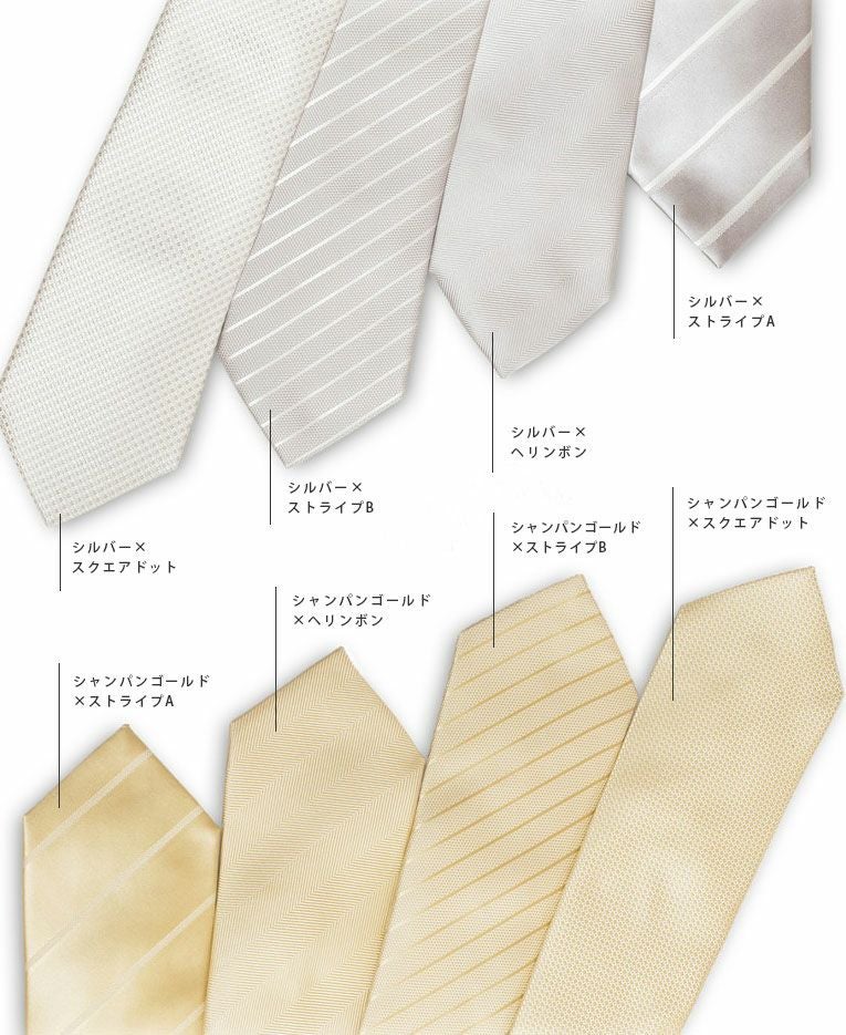 ネクタイ フォーマル シルク100% 結婚式 Tps-079 | TAVARAT公式