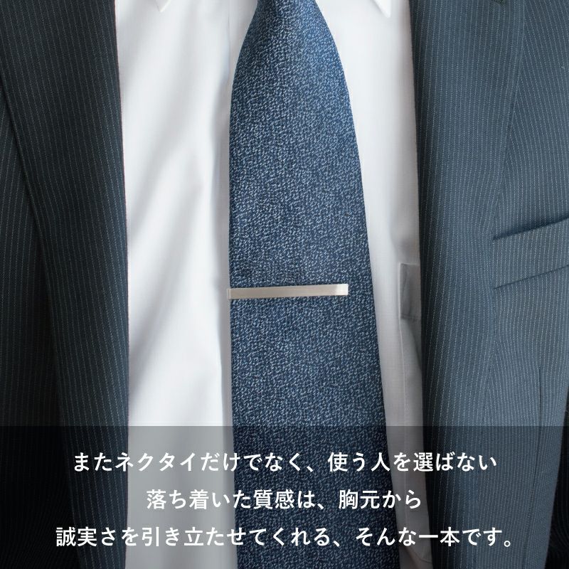 水引ラッピング】ネクタイピン ワニロ式 シンプル 名入れ可 Tps-043