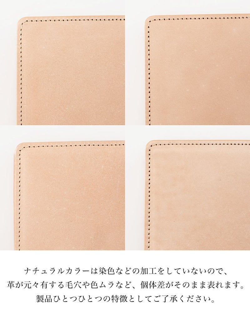 コードバン名刺入れ（ナチュラルカラー）の天然皮革ならではの質感と個体差