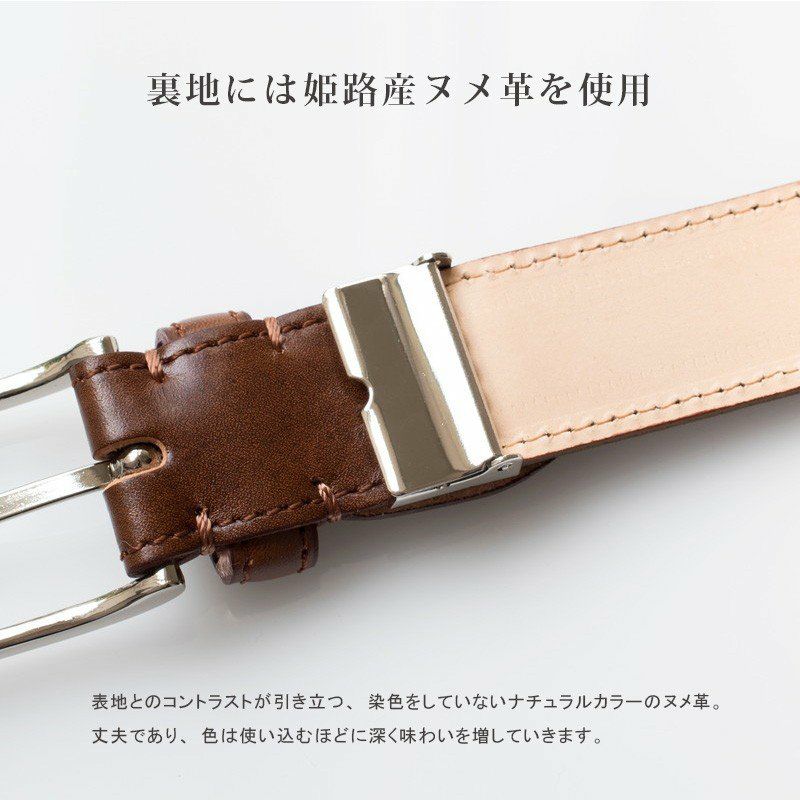 メンズ ベルト 本革 ルガトー 30mm 幅 名入れ可 Tps-090 | TAVARAT公式