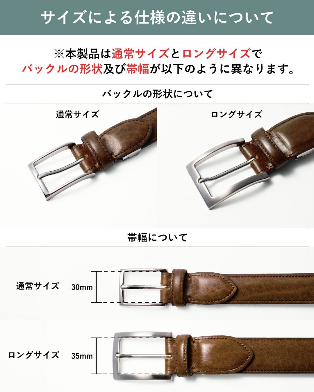 メンズ ベルト 本革 ルガトー 30mm 幅 名入れ可 Tps-090 | TAVARAT公式
