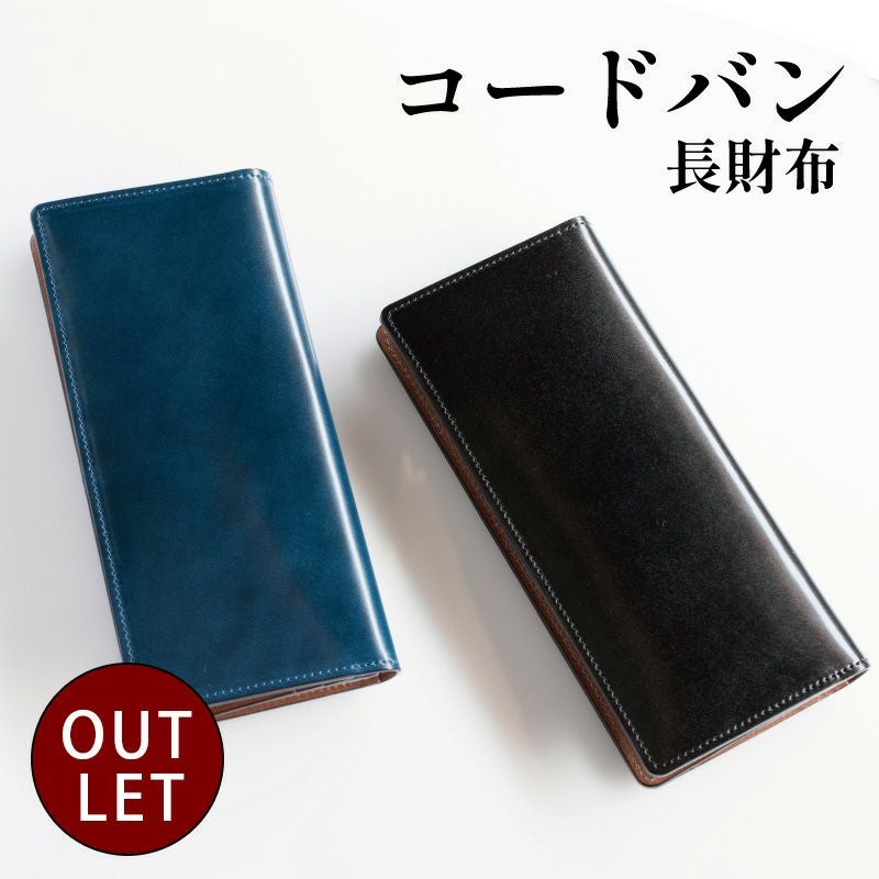 アウトレット】 オイルコードバン長財布 TAVARAT Tps-034 | TAVARAT