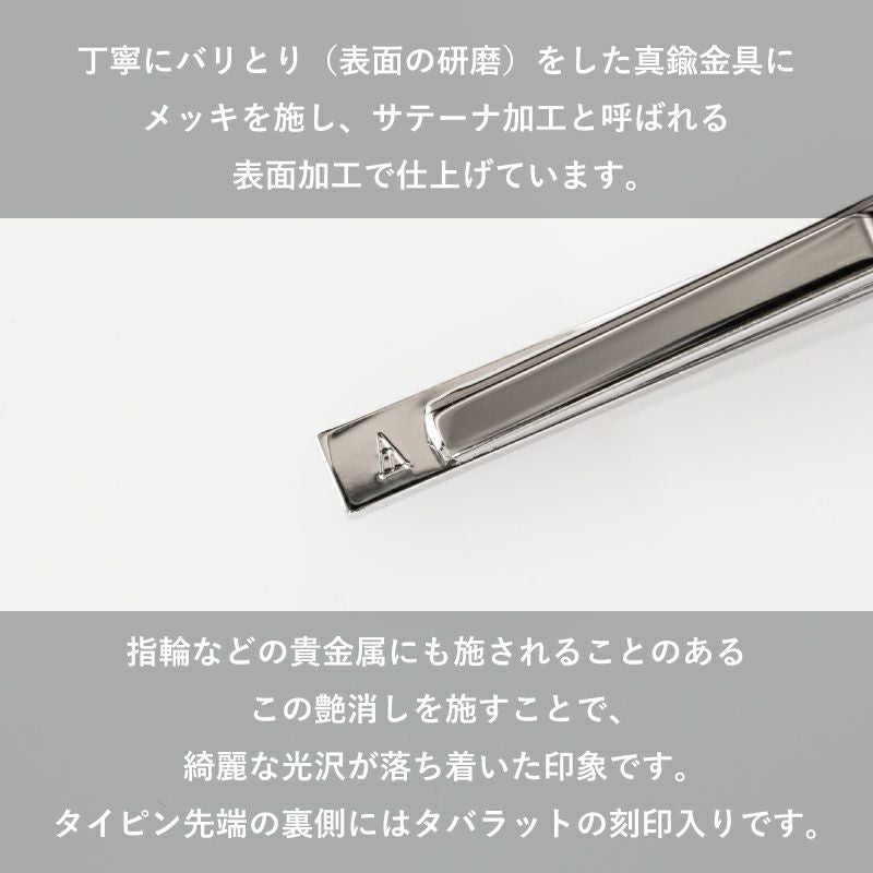 T*s様 ネクタイピン まとめ 16本 アウトレット】ネクタイピン 純 ワニロ式 シンプル Tps-043 | TAVARAT