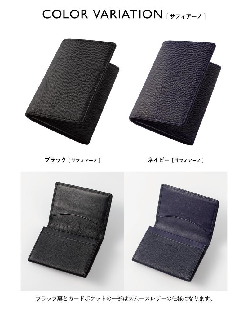 革の種類