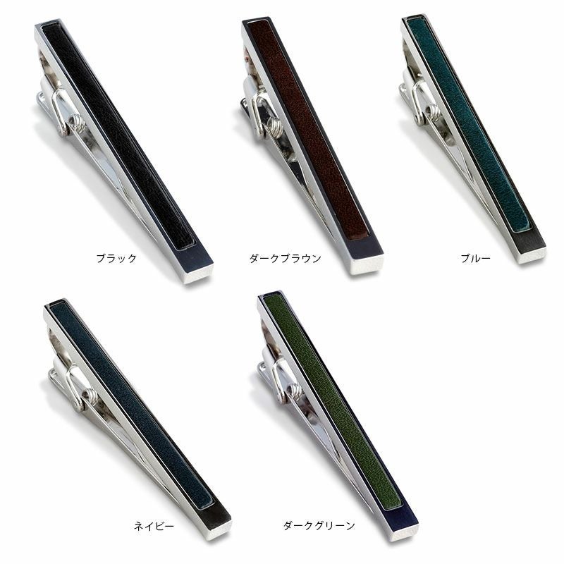 アウトレット】 ネクタイピン 本革はめ込み Tps-003R | TAVARAT公式