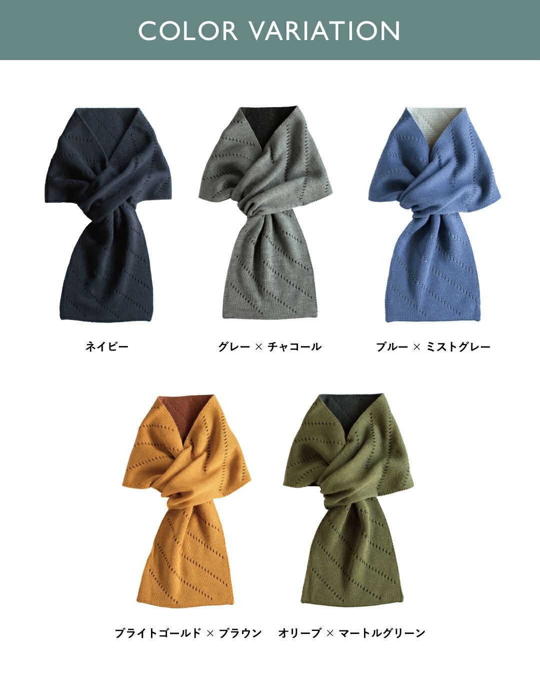 カラーバリエーション ５色