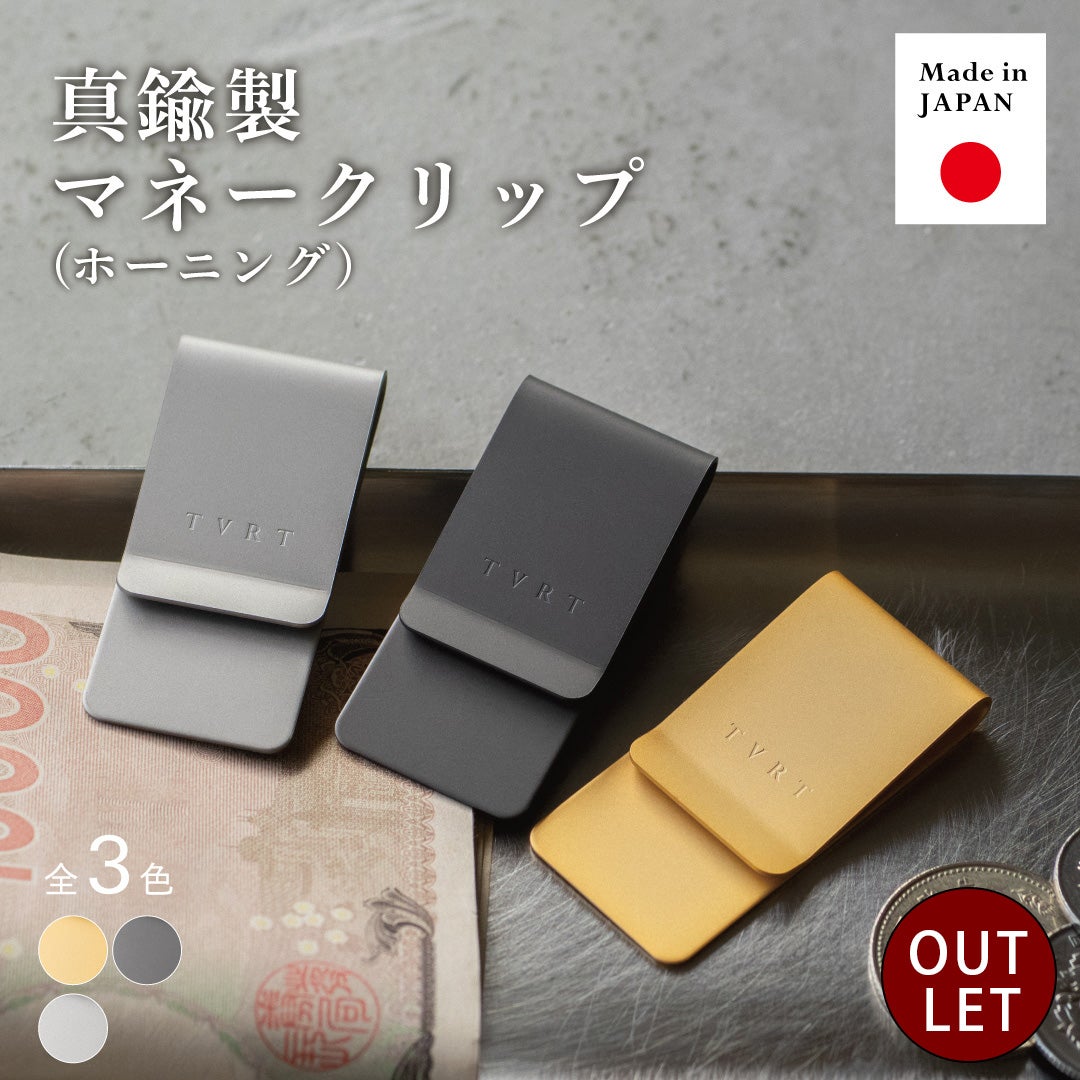 ゴールド