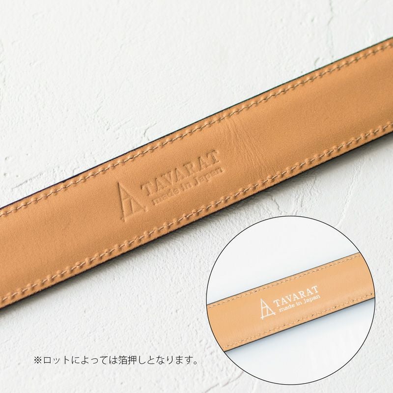 ベルセレージュ　3点 CLICK FITベルト姫路レザー 30mm幅 サイズ調節可 染料仕上げ Tps-097