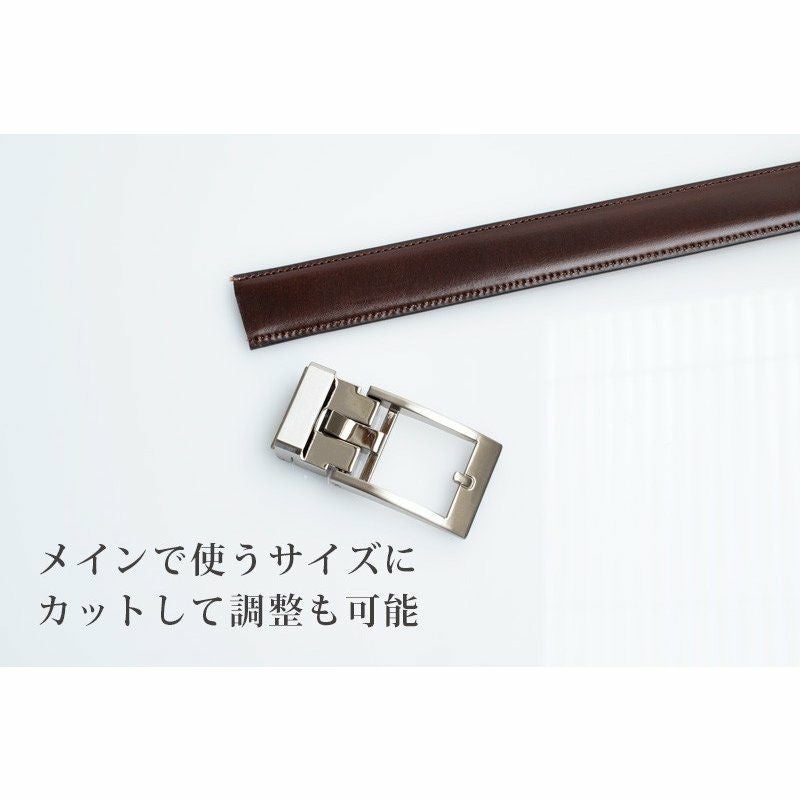 CLICK FITベルト姫路レザー 30mm幅 サイズ調節可 染料仕上げ Tps-097