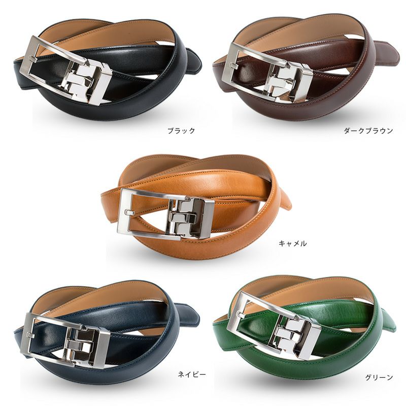 実物　High Speed Gear タンカラー ベルト Mサイズ ロングサイズ】 CLICK FIT ベルト 本革 姫路レザー ベルト 30mm幅