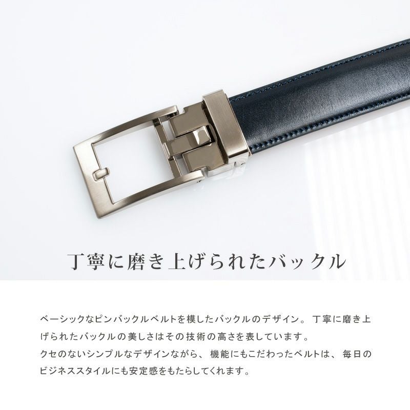 ロングサイズ】 CLICK FIT 30㎜日本製ベルト | TVRT公式オンラインストア