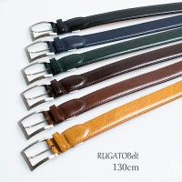 ロングサイズ ルガトー メンズベルト