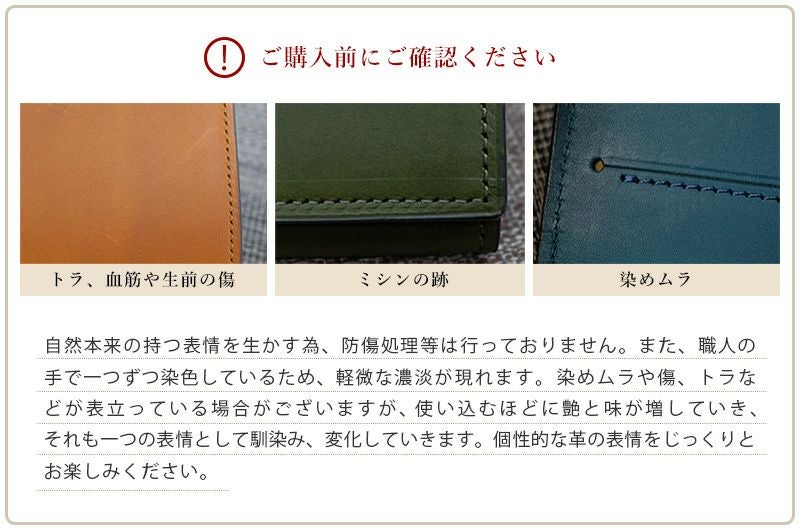 デメリット表示