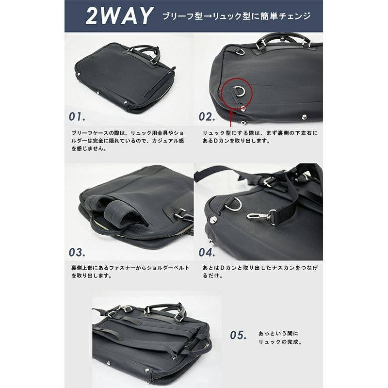 ビジネスバッグ 本革 日本製 ブリーフケース リュック 2way CF-101
